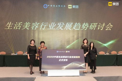 2020生活美容服務業市場規模超6000億,美業商戶成長計劃助推數字化升級