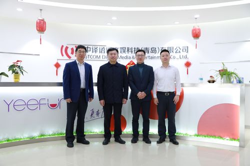 刁建東走訪中譯語通和容港港務兩家校友企業(yè)