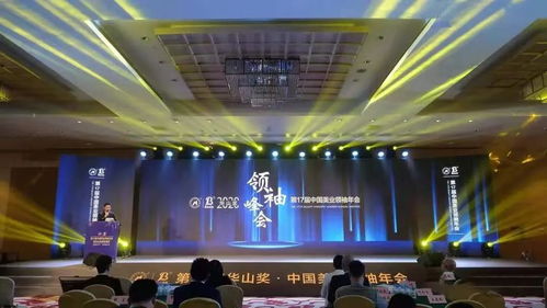 善爾視榮獲 中華美業(yè)年度科技創(chuàng)新品牌 獎項