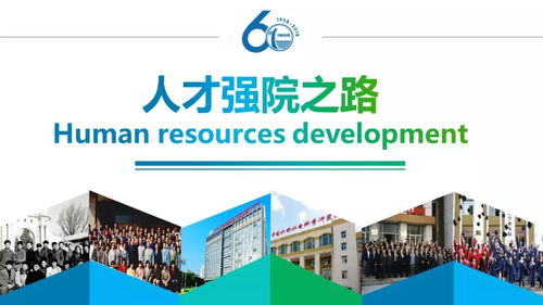 中國水科院院長匡尚富在現代治水與科技創新高端論壇上的致辭