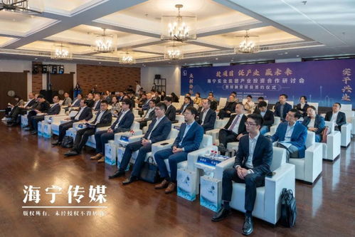 總簽約金額超20億 海寧這里傳來好消息,未來將