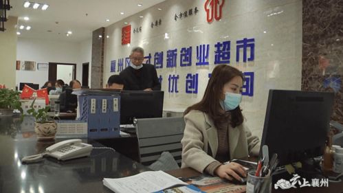 我興楚鄉 創在襄州