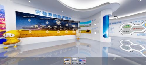 道不盡齊魯糧油好,齊魯糧油全景云展廳 臨沂展廳正式上線