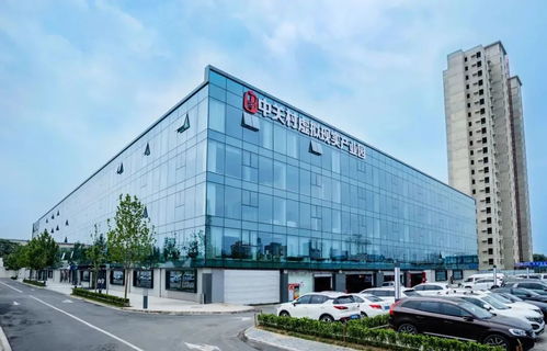 提升全民科學素養,賦能區域創新發展 2024年北京科技活動周在石景山首鋼園啟幕