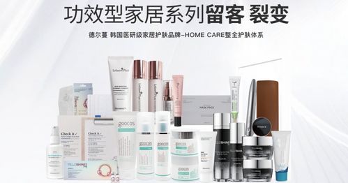 韓辰怡美丨優勢聚集,攜手創業者共繪美業新藍圖