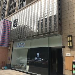 Dr Yan科技研膚中心 佛山美容SPA的科技美膚專家