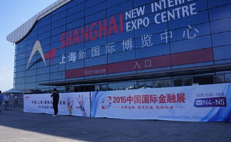 容聯助力金融通信騰云起飛，上海金融展圓滿閉幕