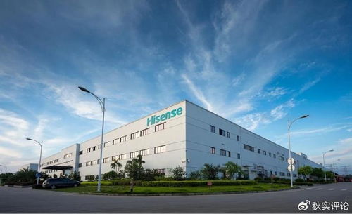 海信 國內電視行業首個且唯一零碳工廠的領軍者