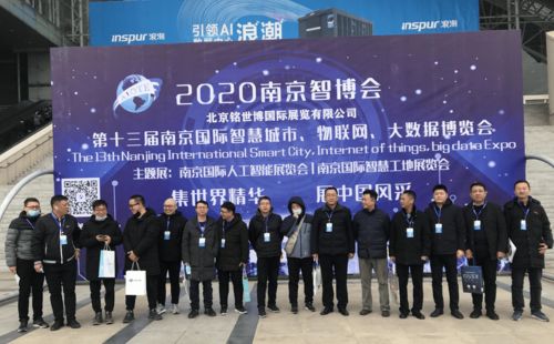 2021南京智博會 智能科技行業年度盛會邀您共襄盛舉