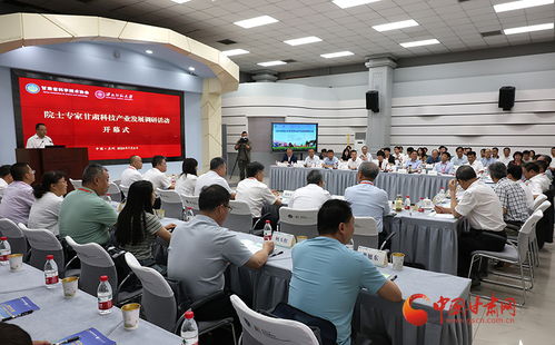 院士專家為甘肅省農(nóng)業(yè)科技創(chuàng)新把脈問診，容業(yè)科技助推高質(zhì)量發(fā)展