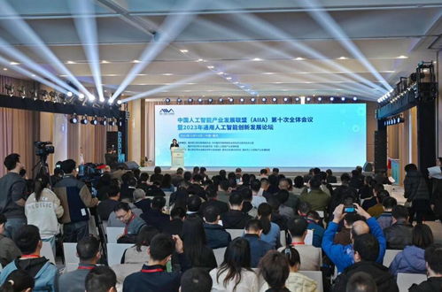 2023年通用人工智能創(chuàng)新發(fā)展論壇在渝舉辦 容業(yè)科技引領行業(yè)新浪潮